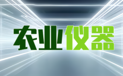 天津電機維修介紹電動機的絕緣等級